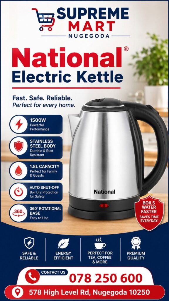 National Electric Kettle